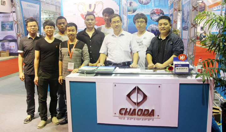 浙江省重點企業(yè)技術(shù)創(chuàng)新團隊