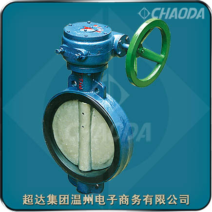 中線對(duì)夾連接襯膠蝶閥