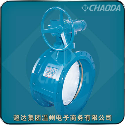 雙偏心軟密封蝶閥