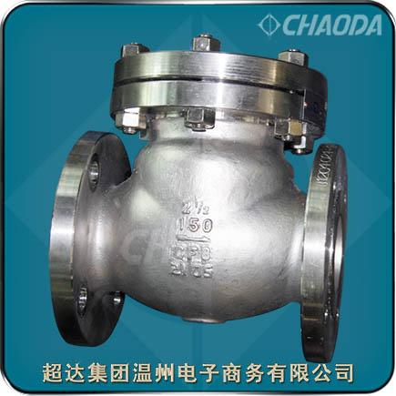 磅級鑄鋼升降式止回閥