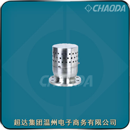 真空負壓安全閥