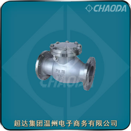 鑄鋼旋啟止回閥