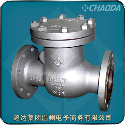 國標鑄鋼旋啟式止回閥