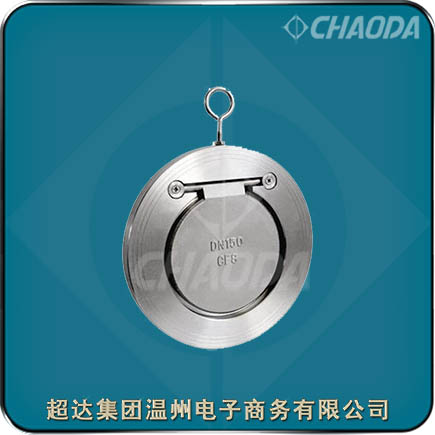 對(duì)夾止回閥