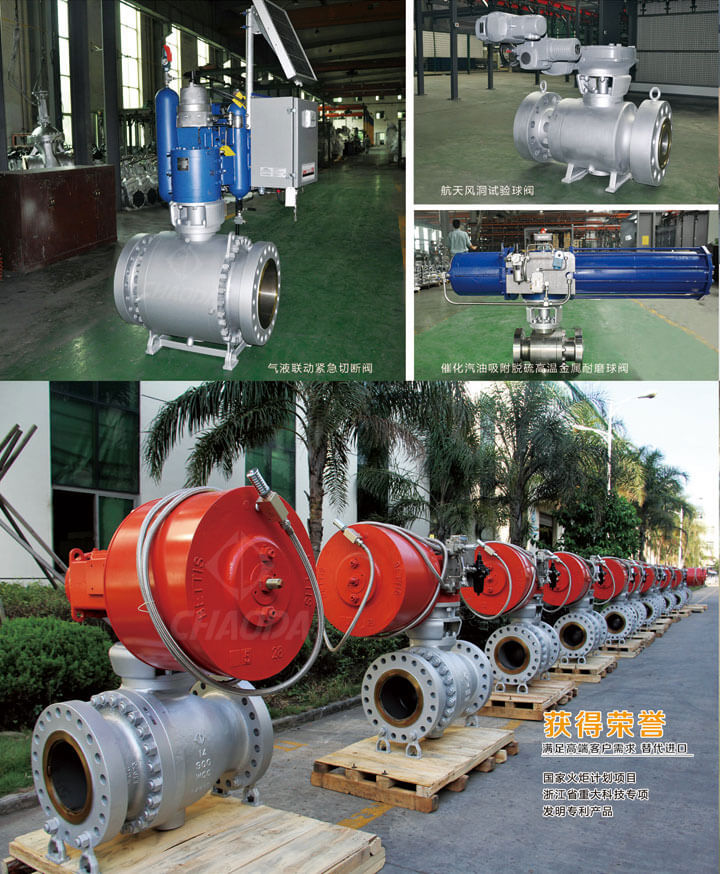 超達(dá)閥門產(chǎn)品